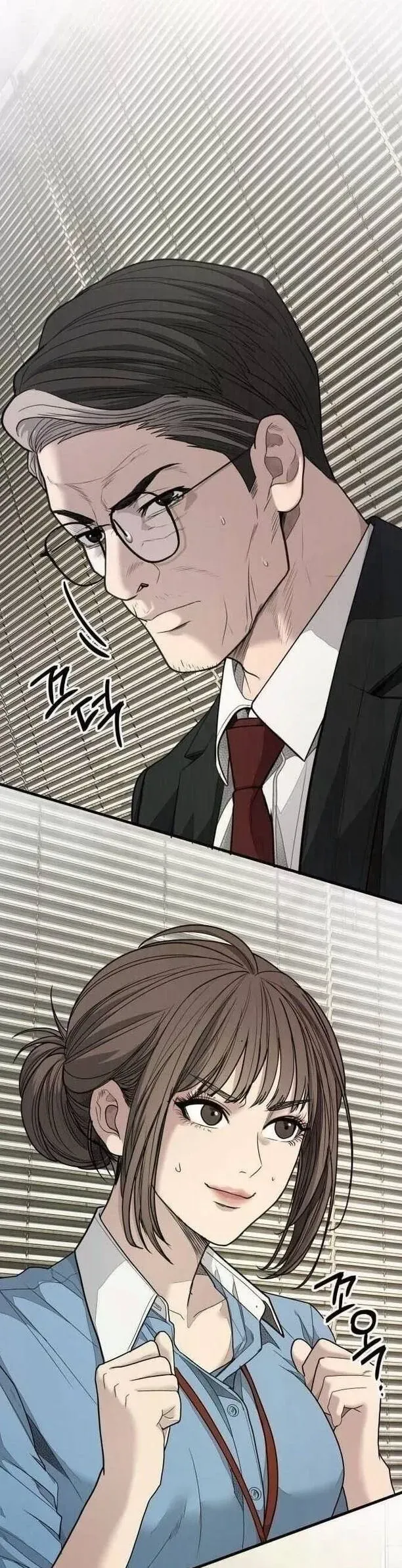 Đại Boss Ẩn Mình [Chap 7-10] — trang 92