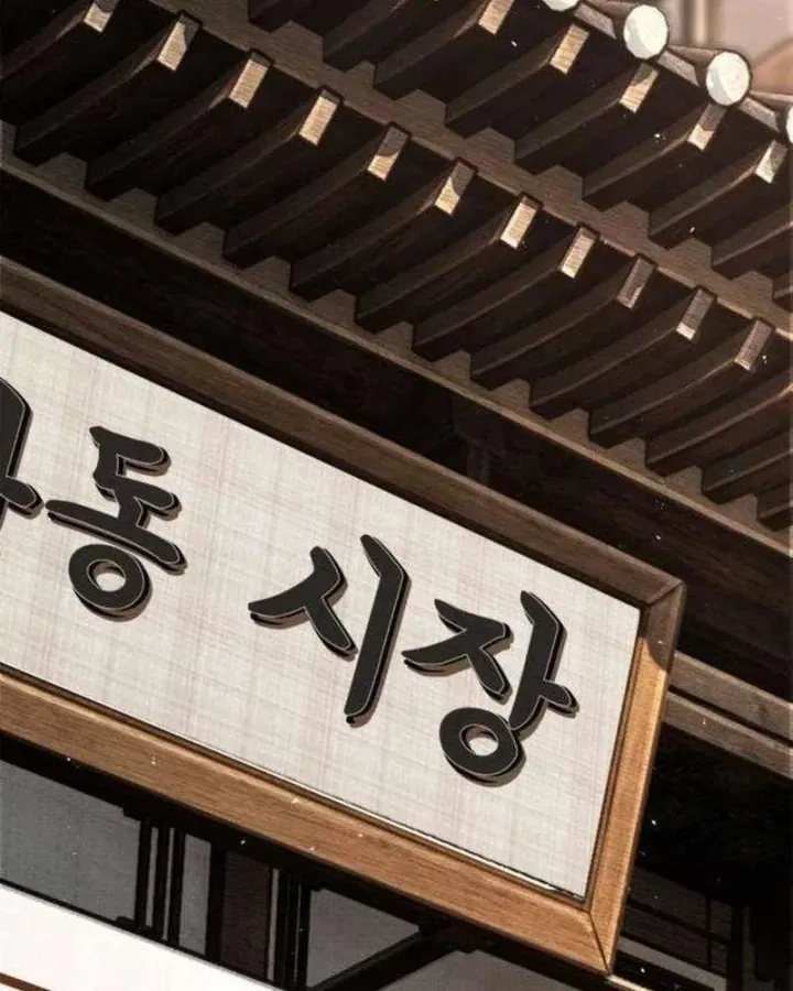 Đại Boss Ẩn Mình [Chap 7-10] — trang 11