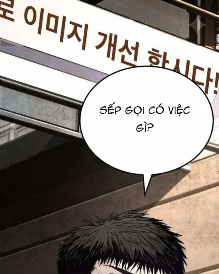 Đại Boss Ẩn Mình [Chap 7-10] — trang 12