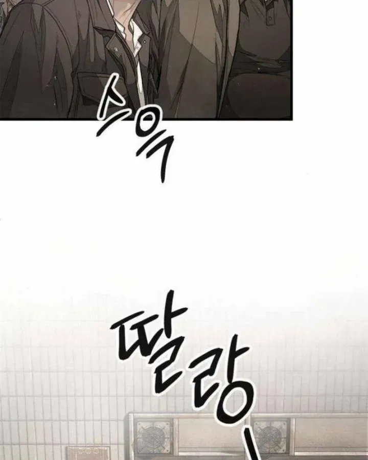 Đại Boss Ẩn Mình [Chap 7-10] — trang 138