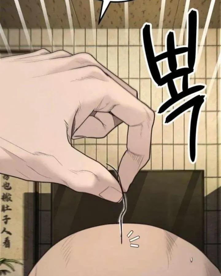 Đại Boss Ẩn Mình [Chap 7-10] — trang 169