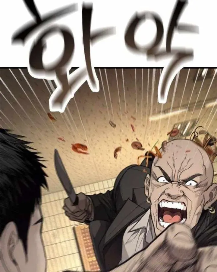 Đại Boss Ẩn Mình [Chap 7-10] — trang 212