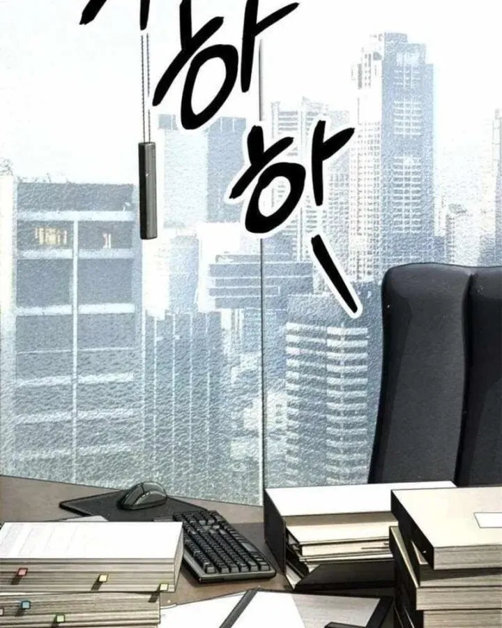 Đại Boss Ẩn Mình [Chap 7-10] — trang 3