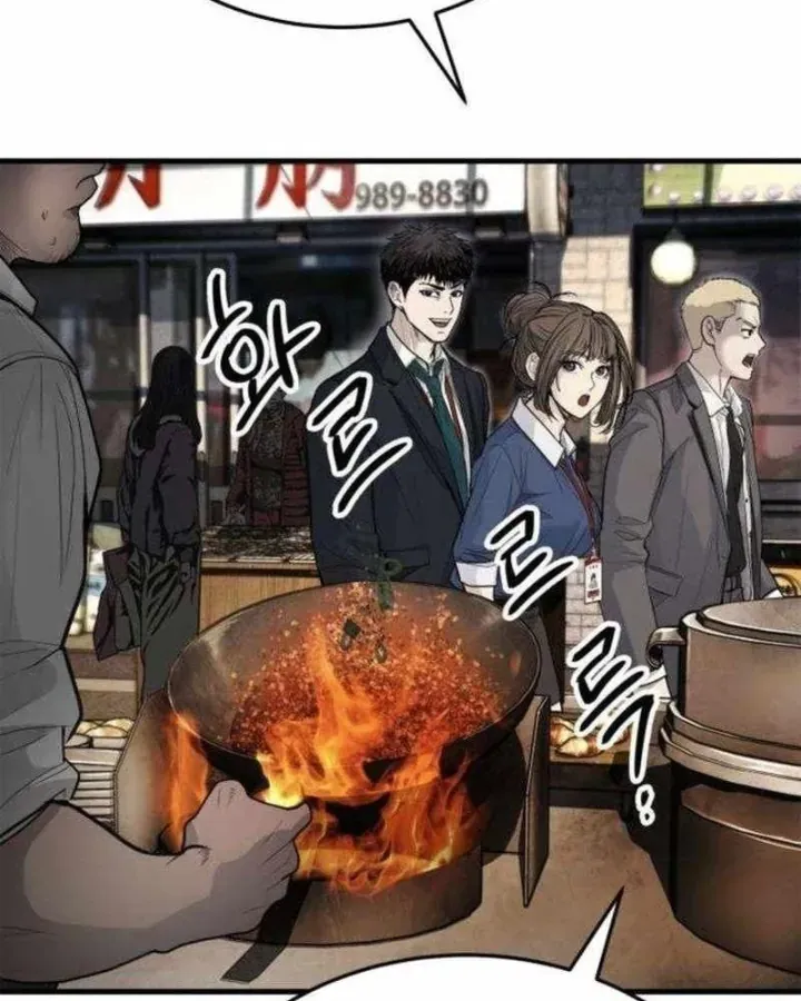 Đại Boss Ẩn Mình [Chap 7-10] — trang 69