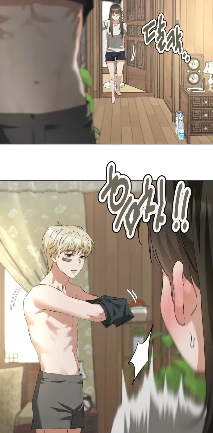 Chàng Romeo Của Chúng Ta [Chap 19] — trang 3