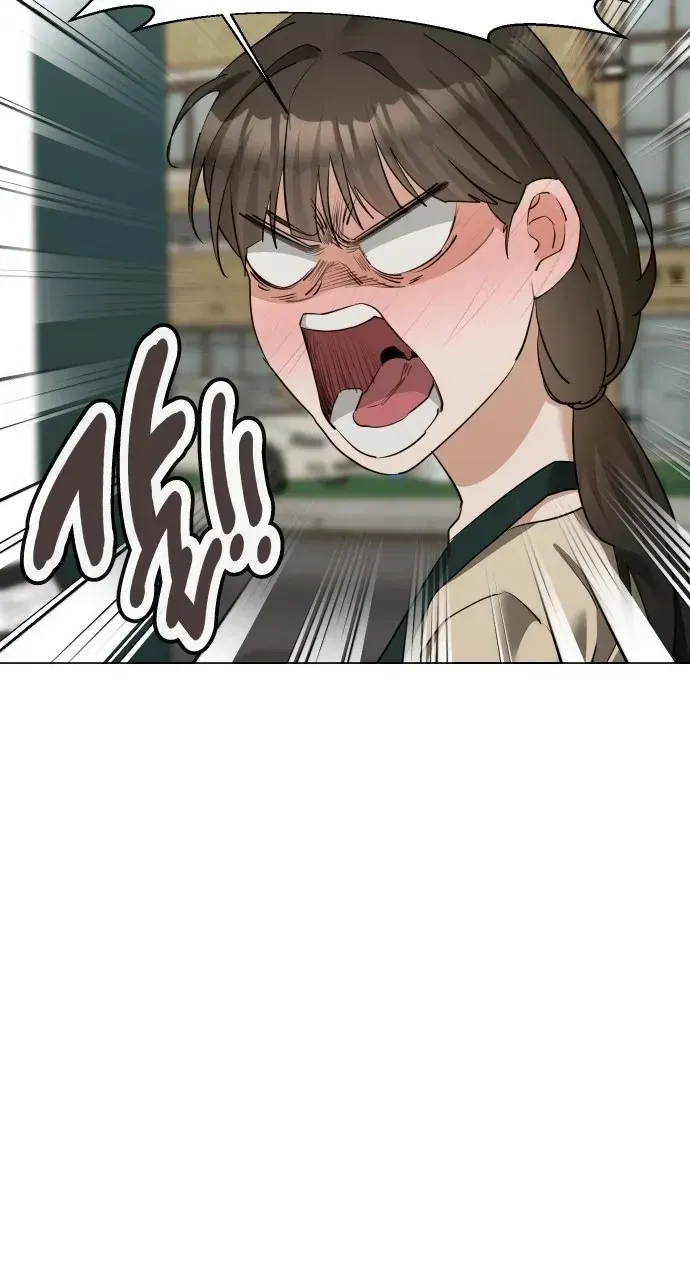 Chàng Romeo Của Chúng Ta [Chap 19] — trang 33