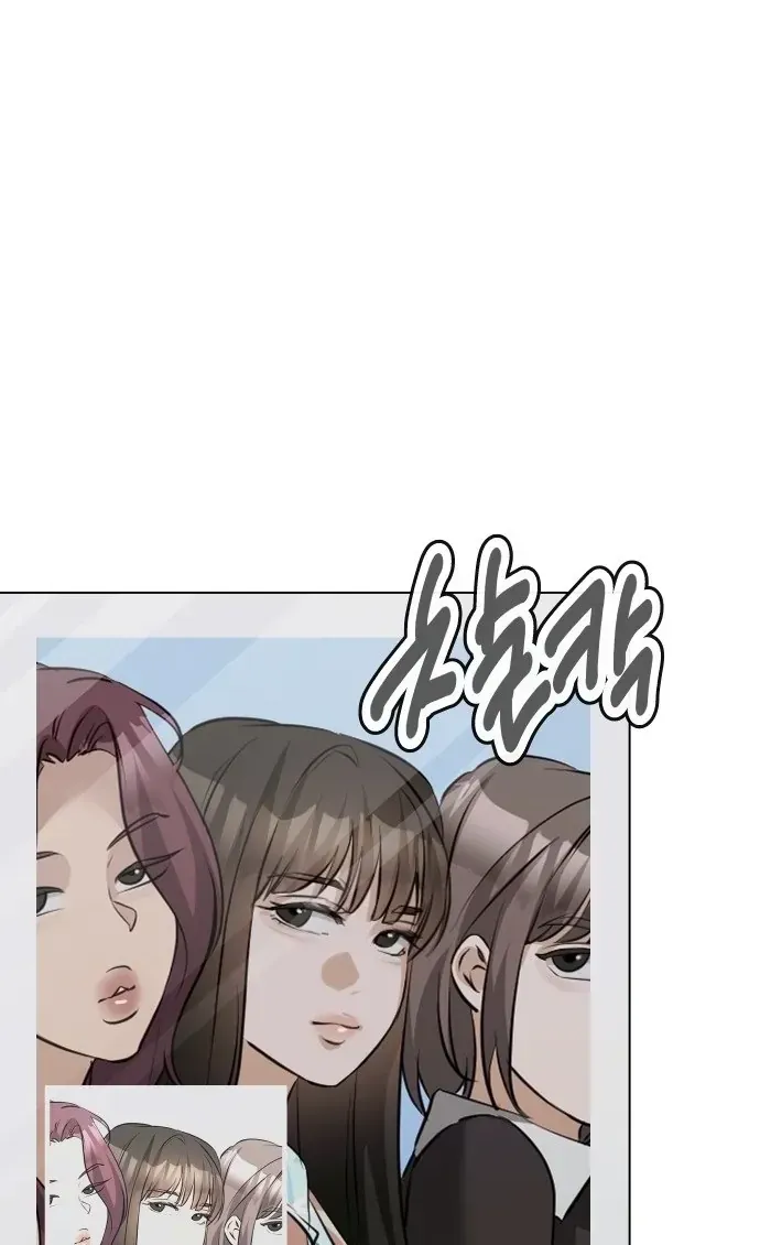 Chàng Romeo Của Chúng Ta [Chap 19] — trang 49