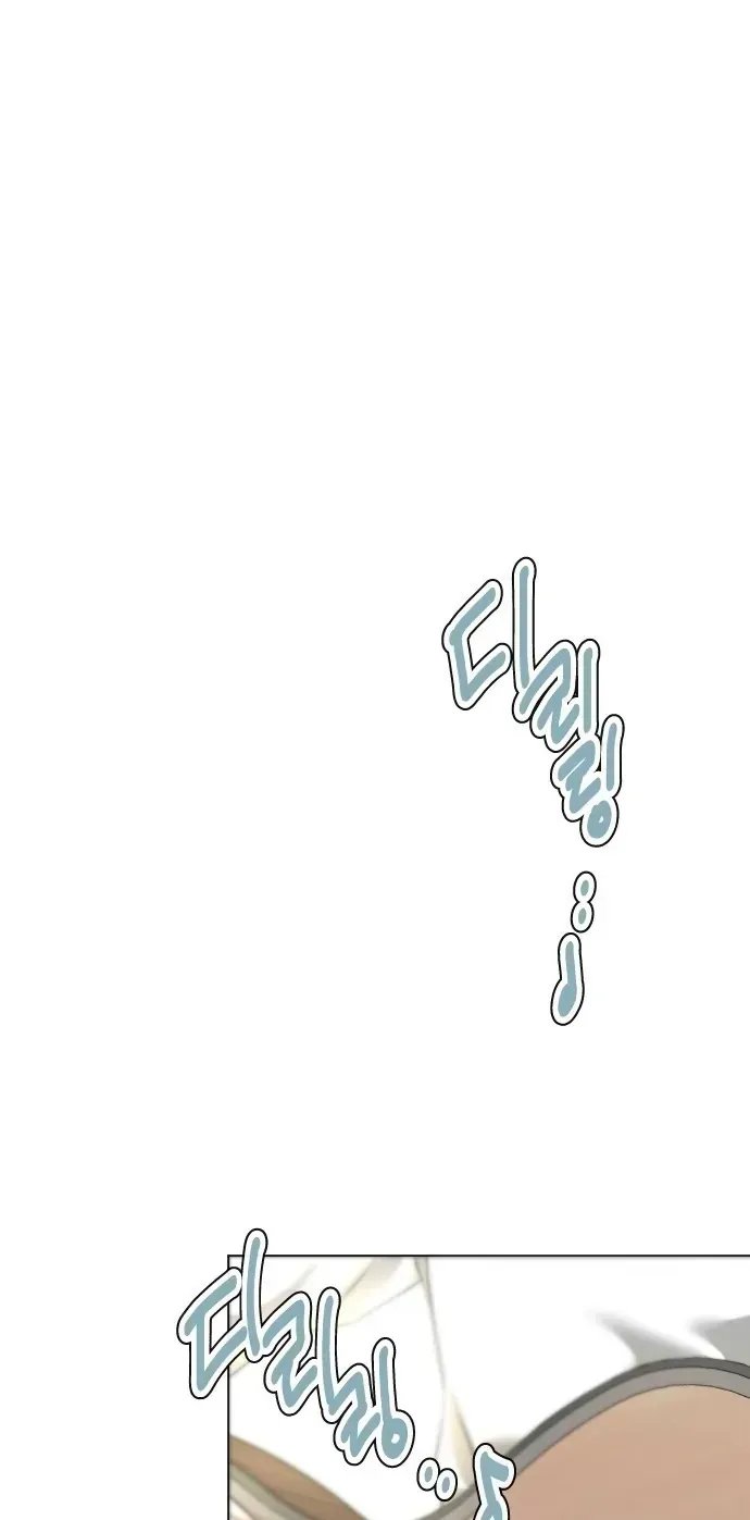 Chàng Romeo Của Chúng Ta [Chap 19] — trang 9