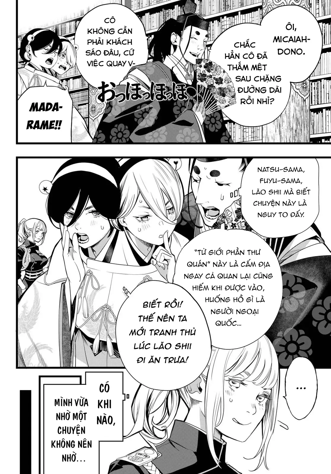 Pháp Sư Tro Tàn [Chap 74-75] — trang 1