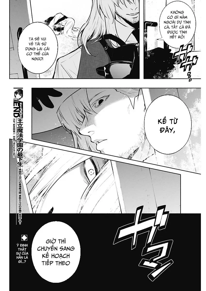 Từ Phù Thủy Mạnh Nhất Khu Ổ Chuột Đến Vô Song Tại Học Viện Pháp Thuật Hoàng Gia [Chap 130] — trang 19