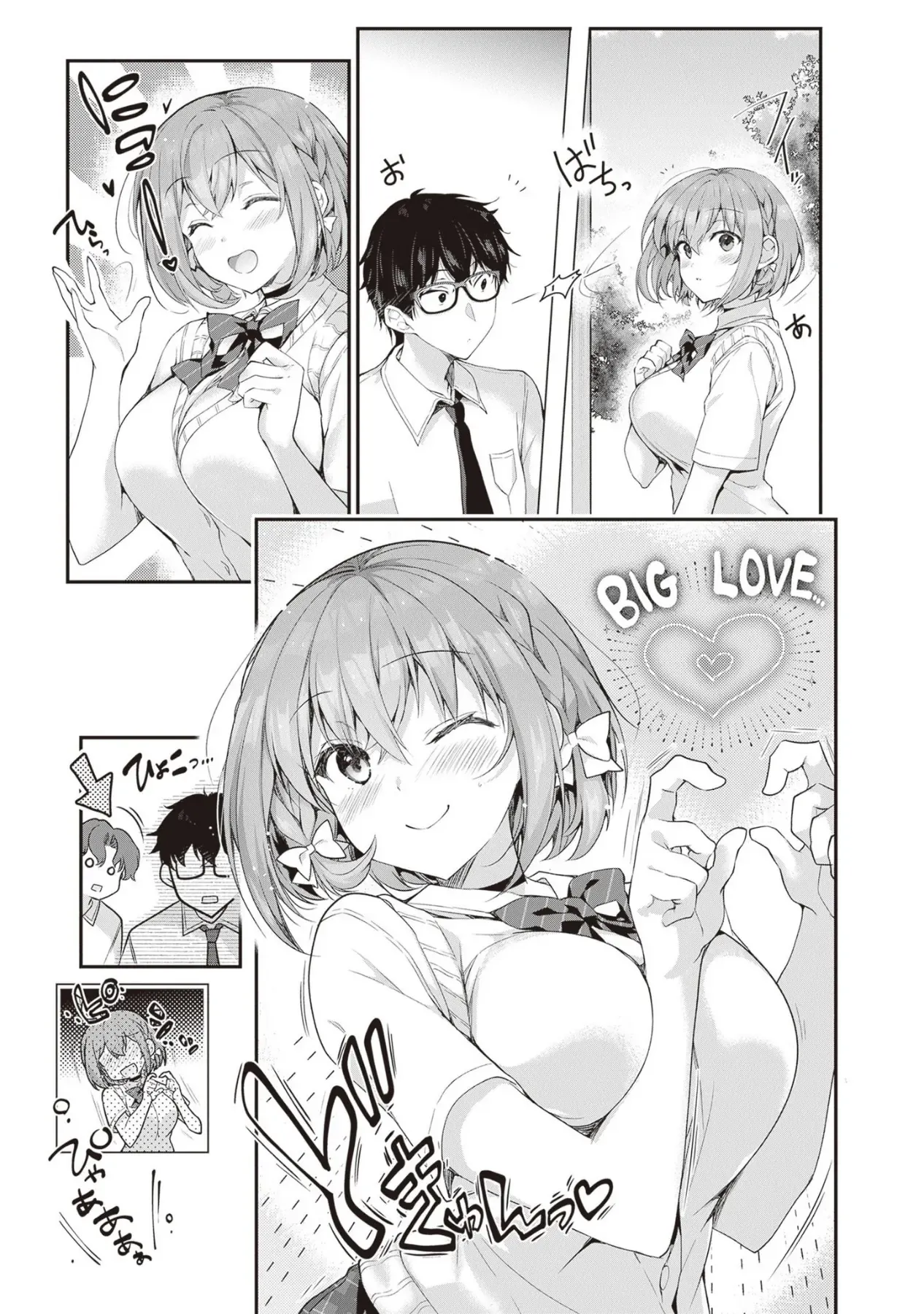 Em Sẵn Lòng Làm Bạn Gái Thứ Hai [Chap 4] — trang 4