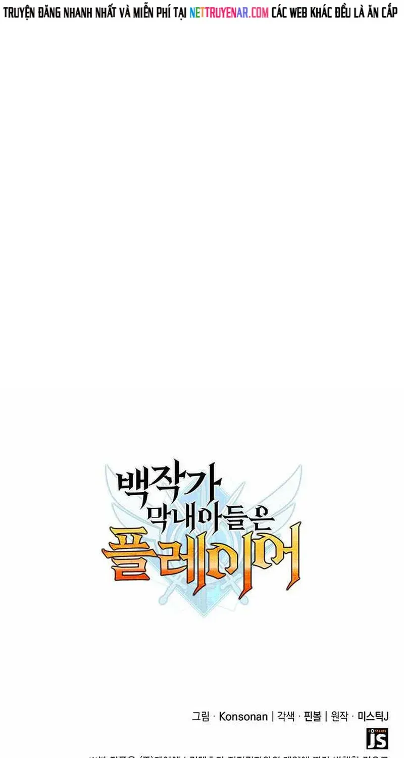 Con Trai Út Của Bá Tước Là Một Người Chơi Chap 154 - Next Chap 153