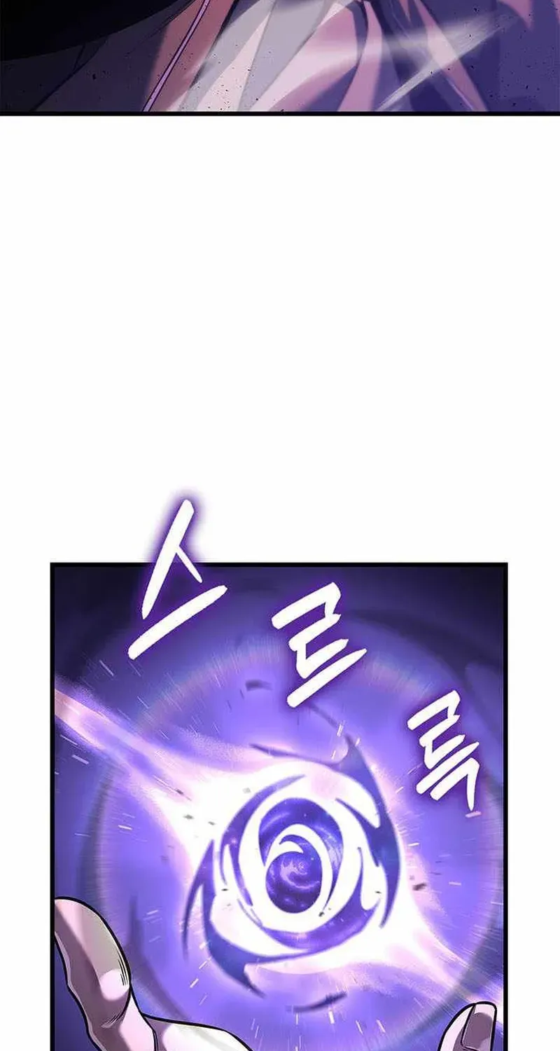Con Trai Út Của Bá Tước Là Một Người Chơi Chap 154 - Next Chap 153