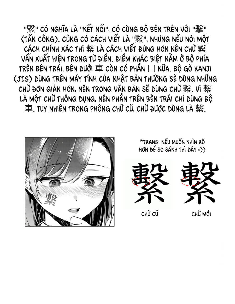 Kimi no Kokoro wo Kanjitai - Chương 8 - Trang 17