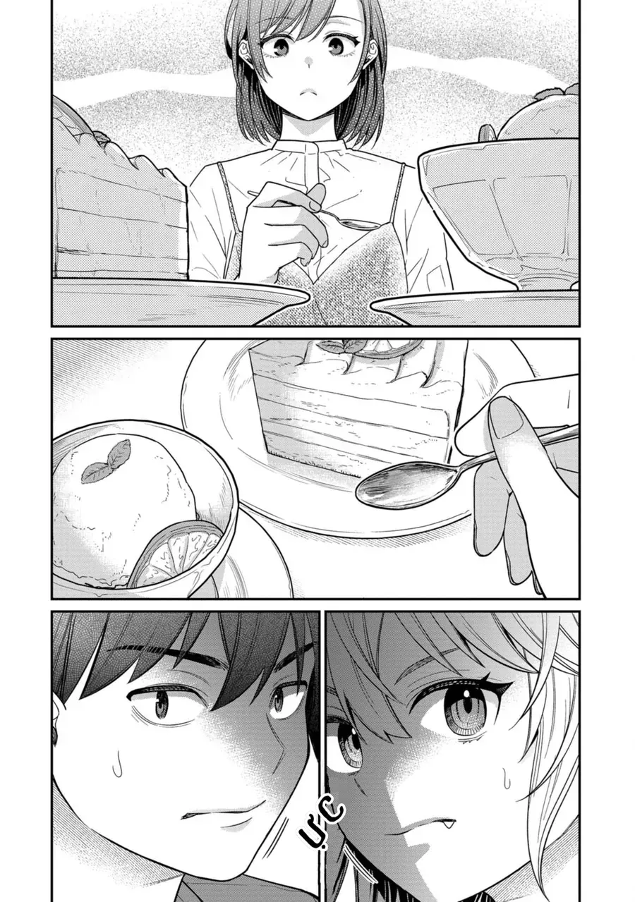 Kimi no Kokoro wo Kanjitai - Chương 9 - Trang 16