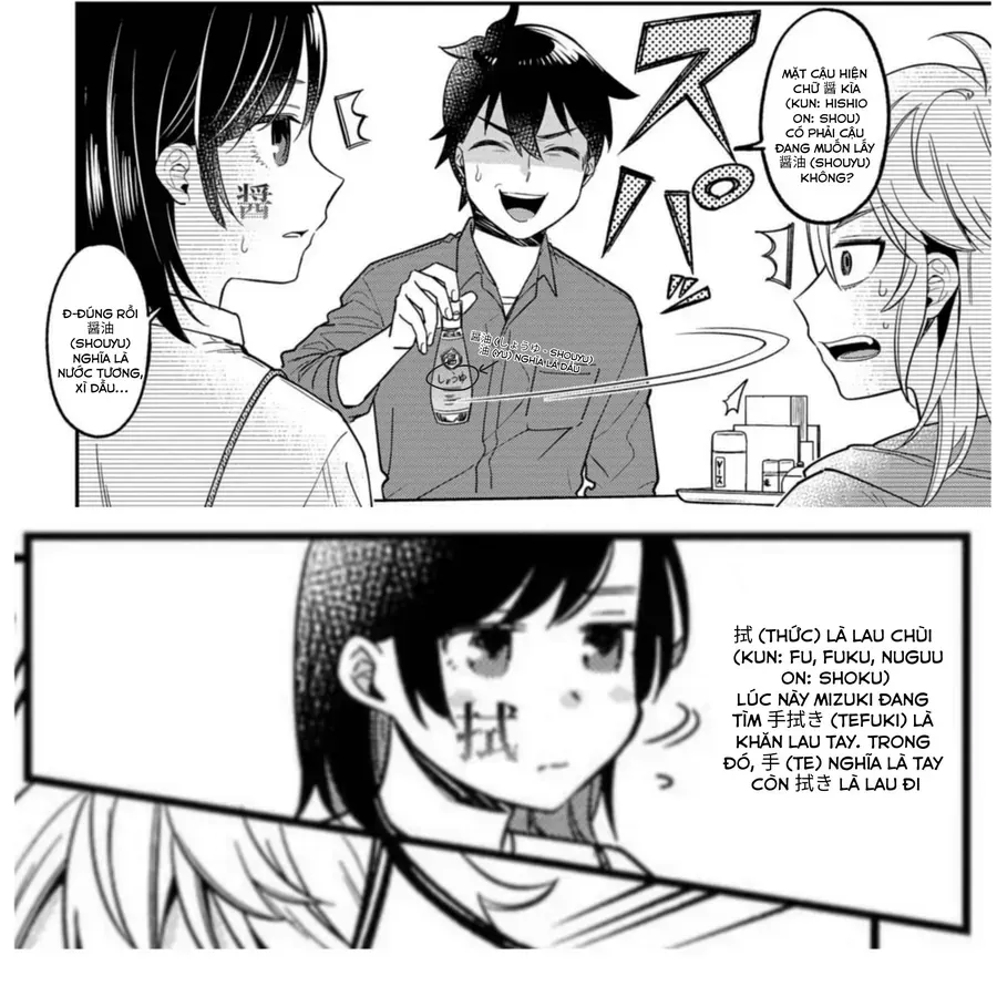 Kimi no Kokoro wo Kanjitai - Chương 9 - Trang 23