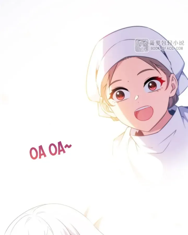 Câm Miệng Đi Ác Long Ta Không Muốn Trông Trẻ Với Ngươi Nữa! [Chap 90-91] — trang 41