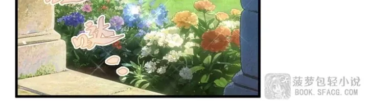 Câm Miệng Đi Ác Long Ta Không Muốn Trông Trẻ Với Ngươi Nữa! [Chap 90-91] — trang 51