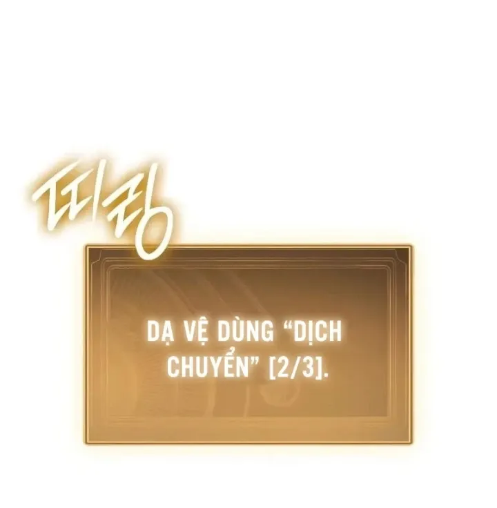 Breakers [Chap 75-76] — trang 19