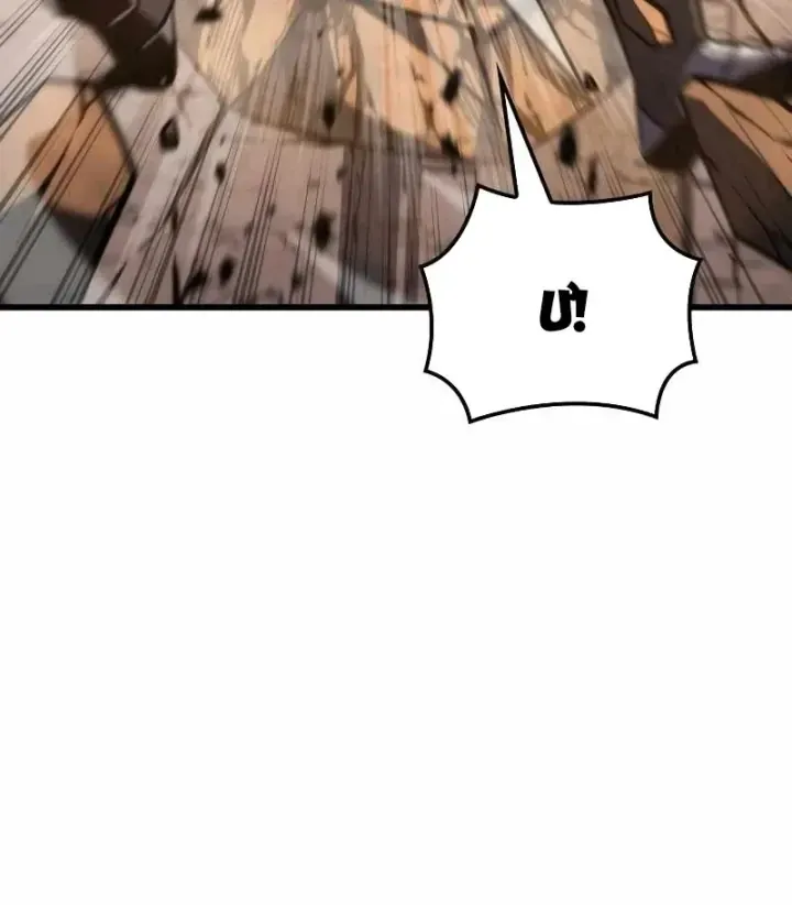 Breakers [Chap 75-76] — trang 57