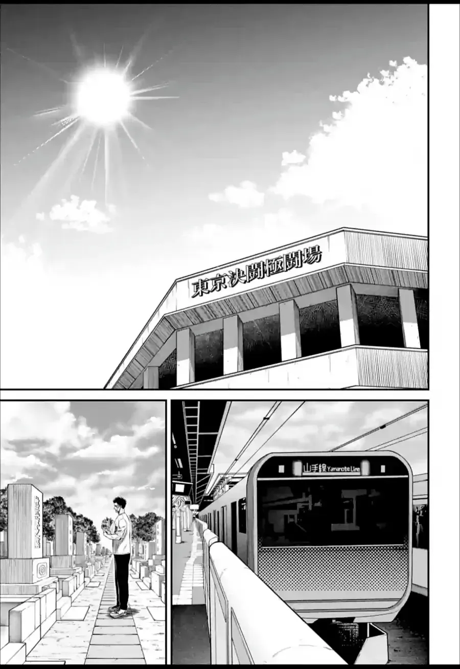 Loạn Đấu Tokyo Chap 160 - Next Chap 159