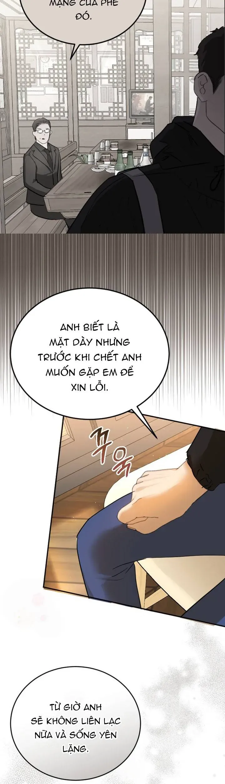 Văn Phòng Thư Ký [Chap 48-51] — trang 12