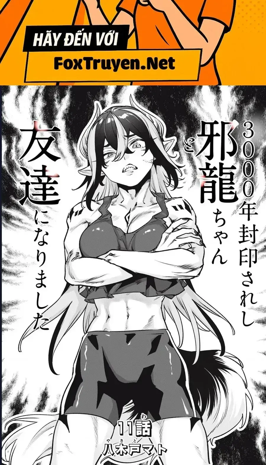 3000-Nen Fuuinsareshi Jaryuu-Chan To Tomodachi Ni Narimashita [Chap 11-12] — trang 1