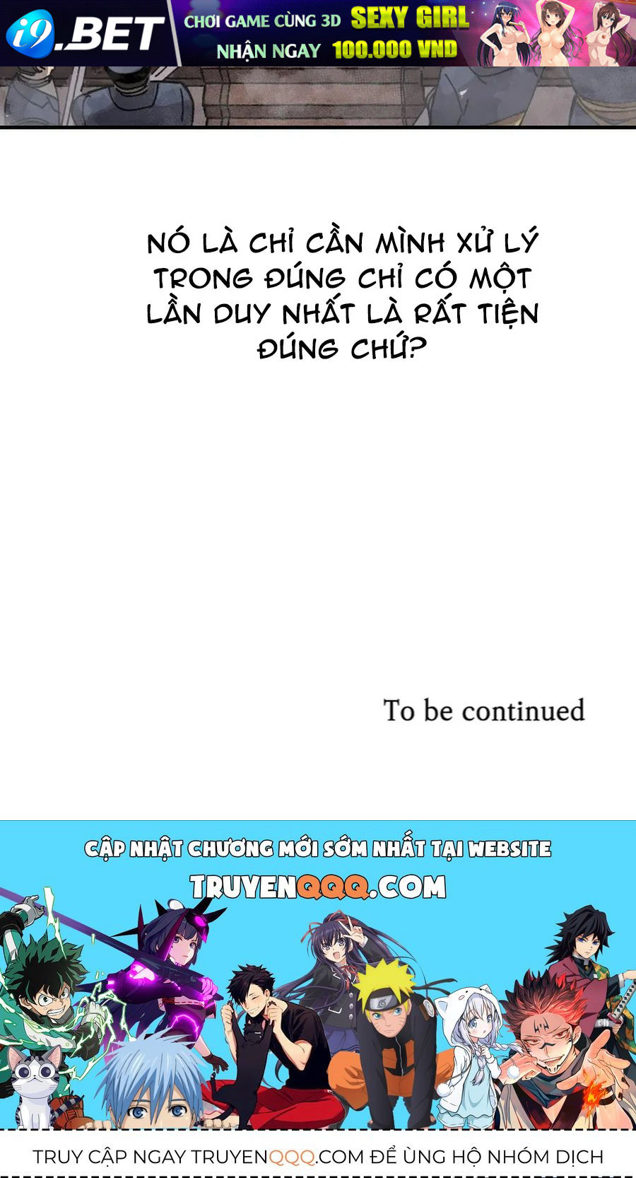 Sắp Xuất Ngũ Thì Isekai [Chap 197] — trang 104