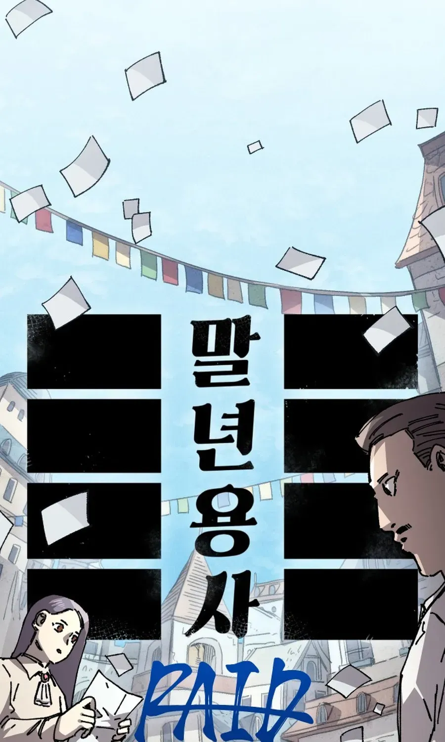 Sắp Xuất Ngũ Thì Isekai [Chap 197] — trang 55