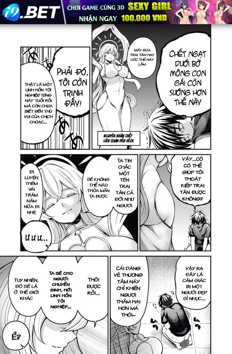 Trang 5 - Isekai Koushoku Musou Roku ~Isekai Tensei No Chie To Chikara O, Tada Hitasura ✕✕✕✕ Suru Tame Ni Tsukau~
