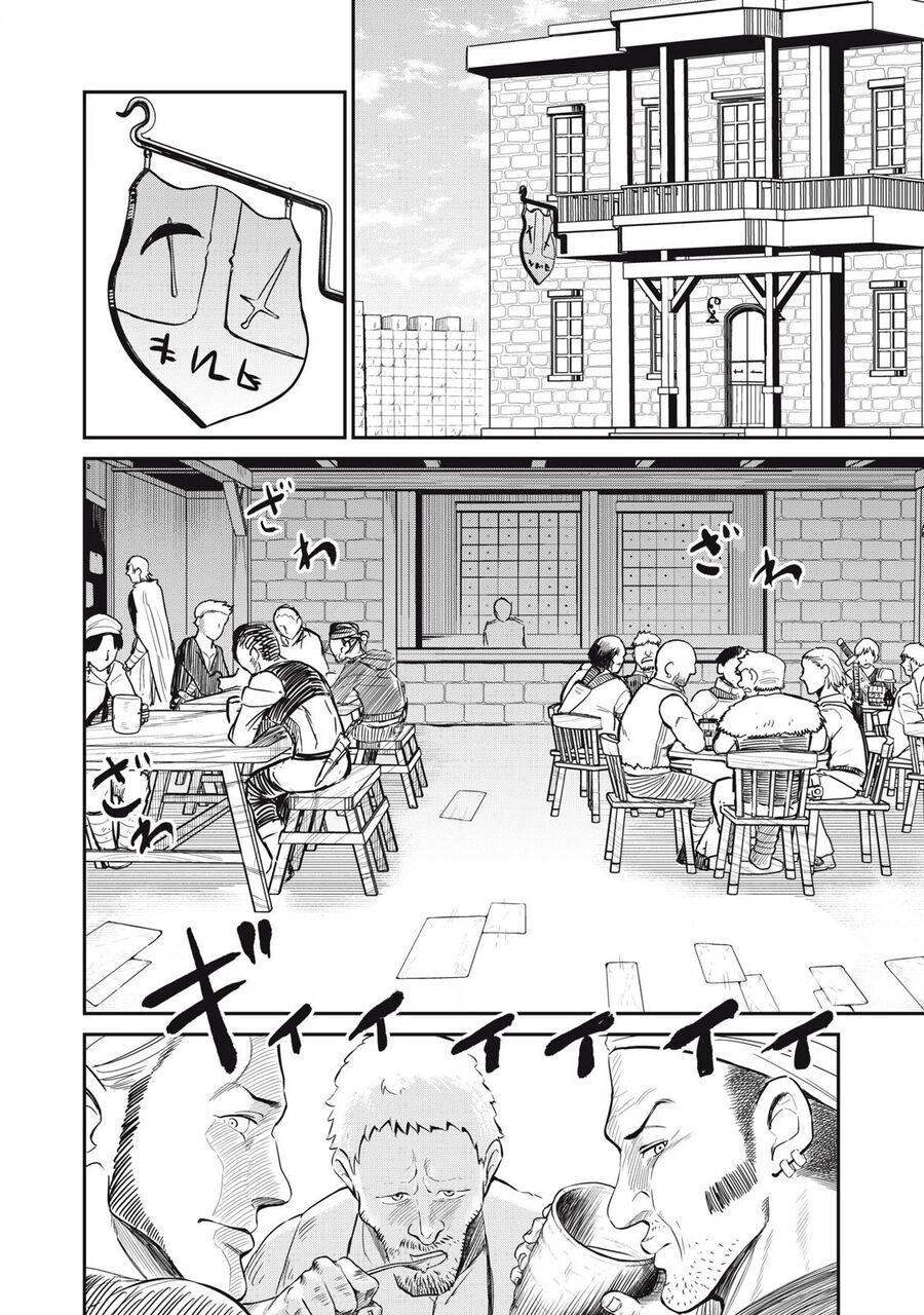 Trang 12 - Isekai Koushoku Musou Roku ~Isekai Tensei No Chie To Chikara O, Tada Hitasura ✕✕✕✕ Suru Tame Ni Tsukau~