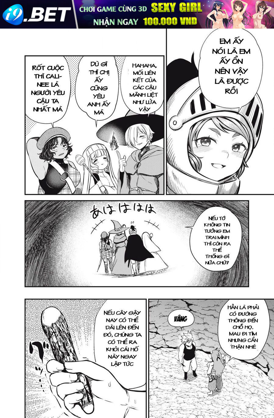 Trang 11 - Isekai Koushoku Musou Roku ~Isekai Tensei No Chie To Chikara O, Tada Hitasura ✕✕✕✕ Suru Tame Ni Tsukau~