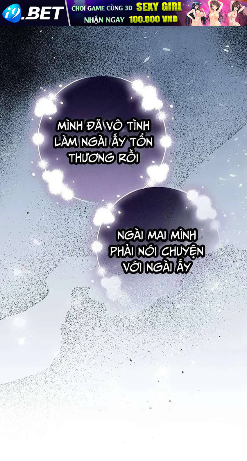 Từ Chối Sủng Ái Thì Sao Lại Bị Ám Ảnh - Chương 77 - Trang 110