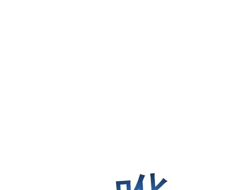 Vô Địch Bị Động Tạo Ra Tấn Sát Thương Chap 165 - Next Chap 164