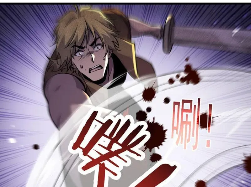 Vô Địch Bị Động Tạo Ra Tấn Sát Thương Chap 165 - Next Chap 164
