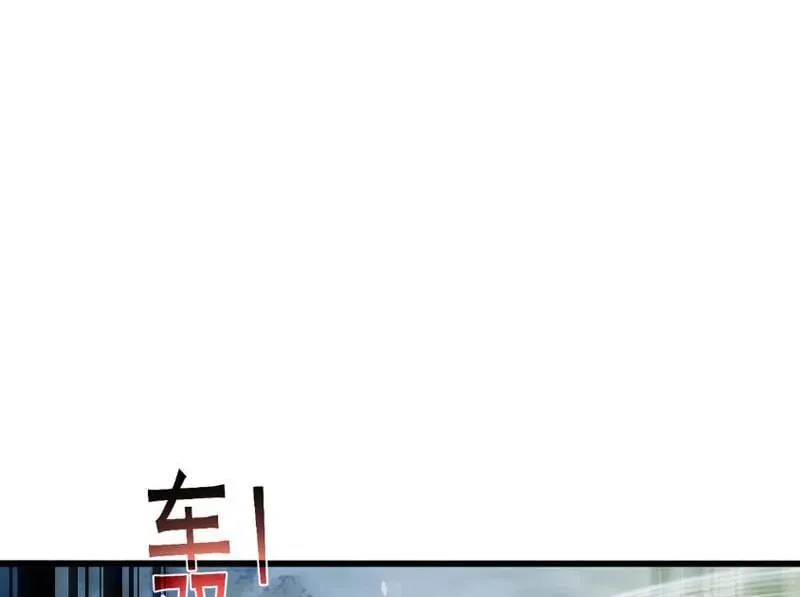 Vô Địch Bị Động Tạo Ra Tấn Sát Thương Chap 165 - Next Chap 164