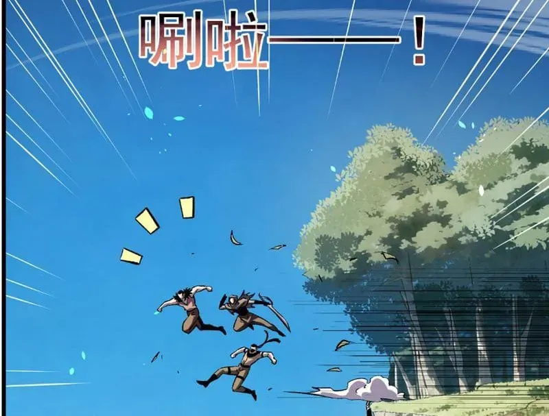 Vô Địch Bị Động Tạo Ra Tấn Sát Thương Chap 165 - Next Chap 164