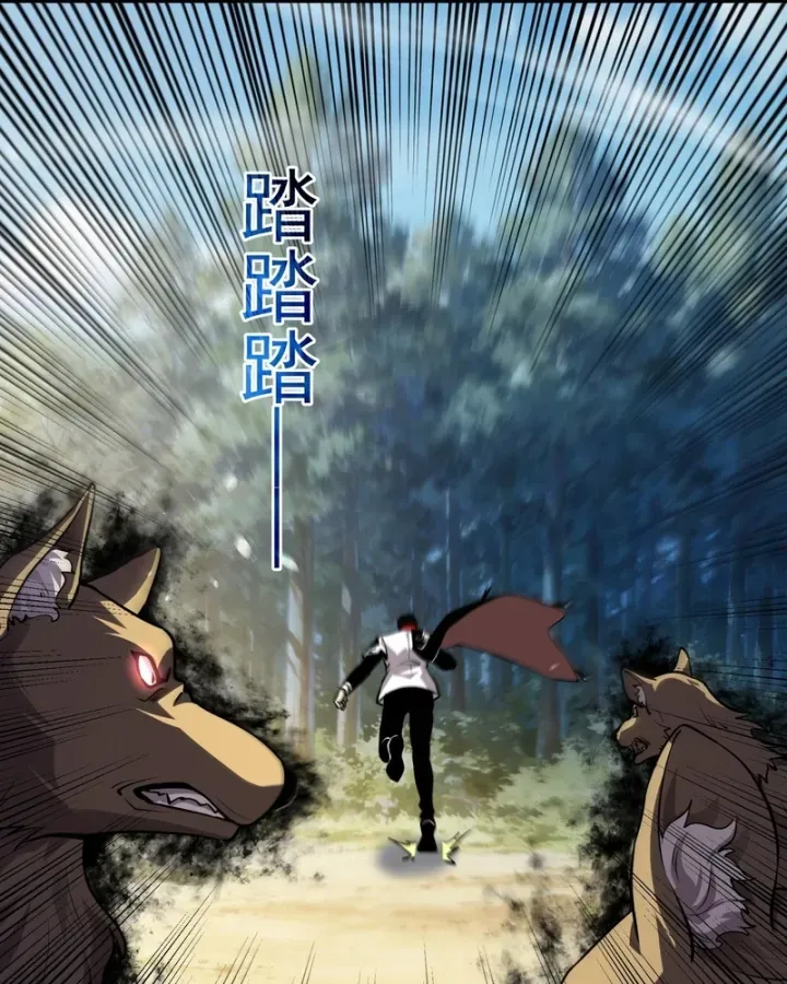 Vô Địch Bị Động Tạo Ra Tấn Sát Thương [Chap 165-166] — trang 125