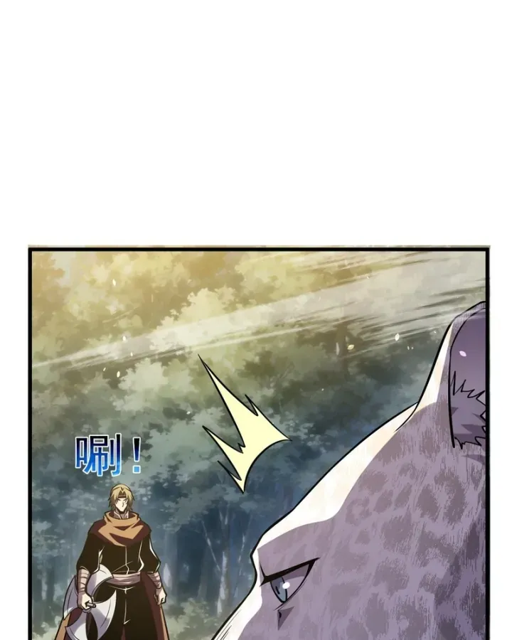 Vô Địch Bị Động Tạo Ra Tấn Sát Thương [Chap 165-166] — trang 99