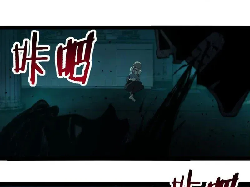 Thích Khách Thần Cấp Ta Chính Là Bóng Đêm [Chap 109-110] — trang 103