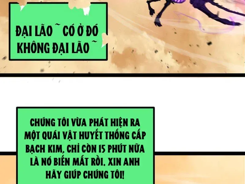 Thích Khách Thần Cấp Ta Chính Là Bóng Đêm [Chap 109-110] — trang 27