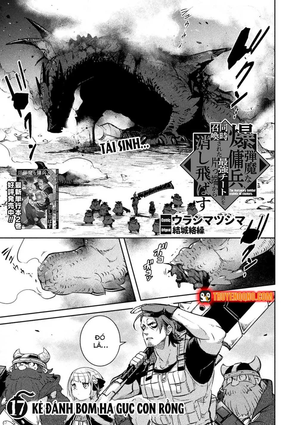 Bakudanma Na Youhei, Douji Shoukan Sareta Saikyou Cheat-Domo Wo Katappashi Kara Keshitobasu - Chương 17 - Trang 3
