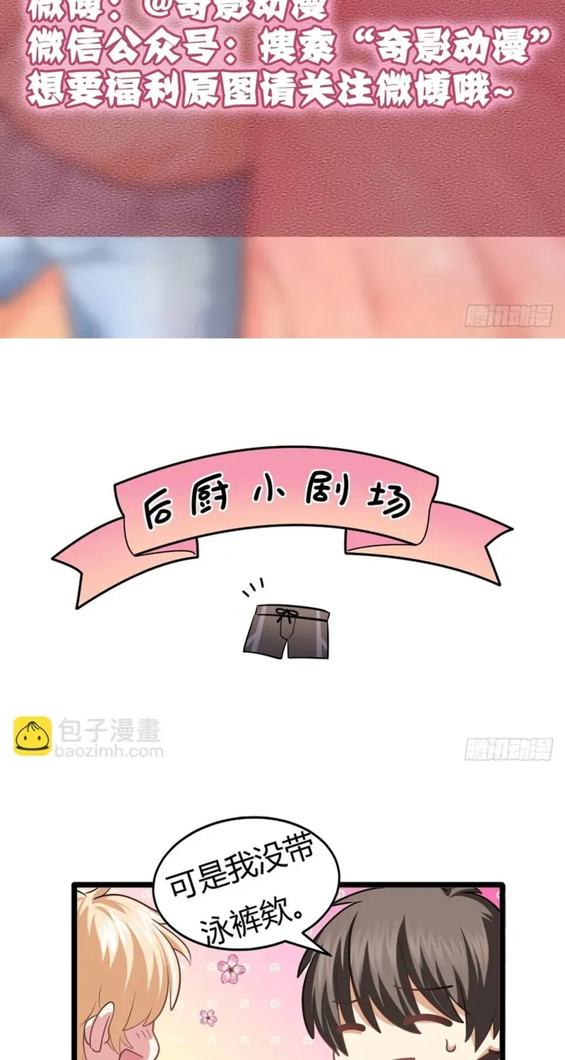 Trang 41 - Cuộc Chiến Phía Sau Nhà Bếp