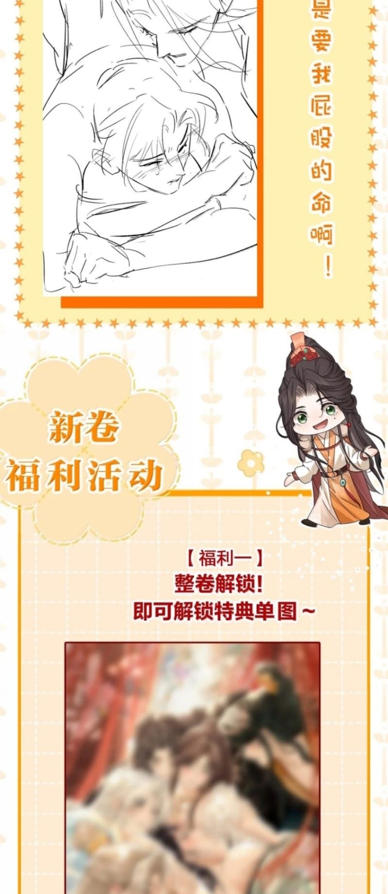 Hải Vương Sau Khi Hoàn Lương Sa Vào Tu La Tràng - Chương 66 - Trang 48