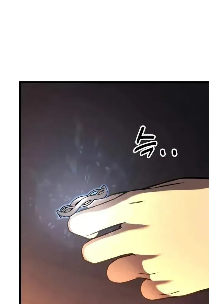 Player Phàm Thực [Chap 32-36] — trang 76
