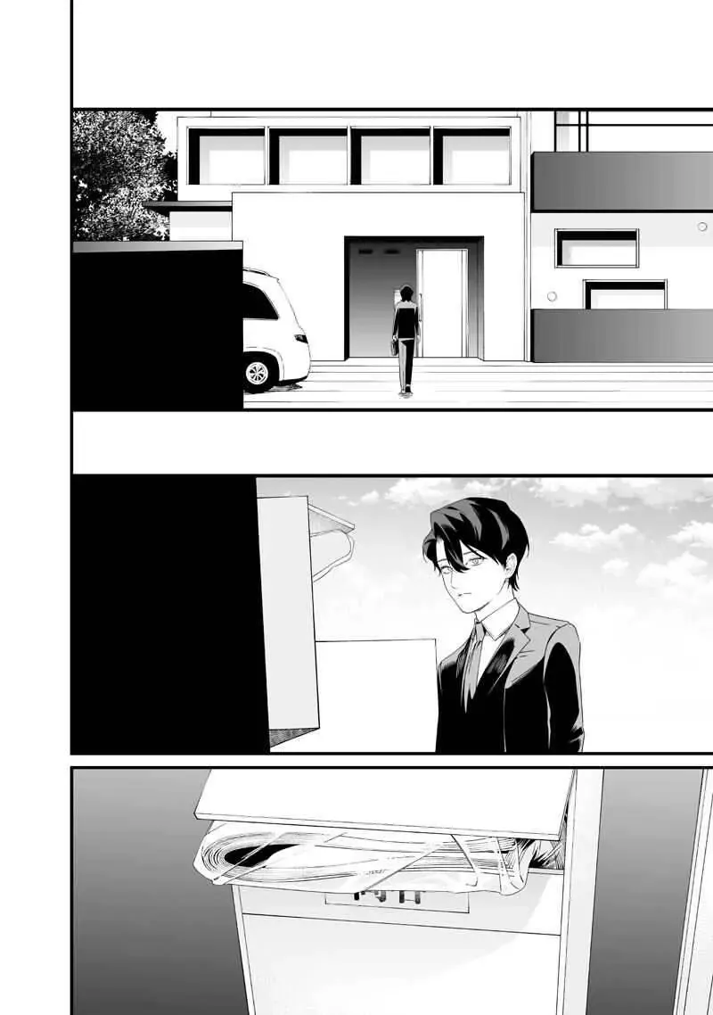 Lời Tuyên Án Của Đức Mẹ [Chap 63-66] — trang 16