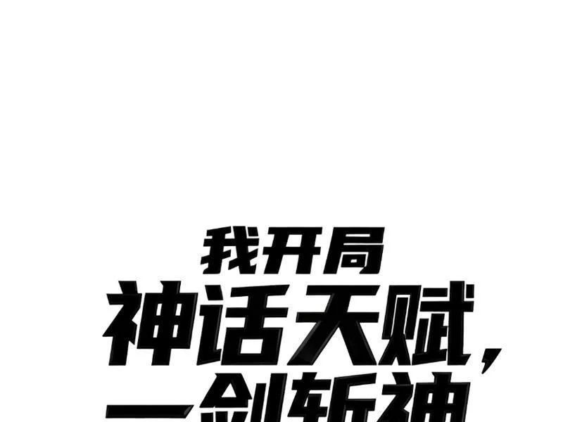 Chương 10 - Trang 61