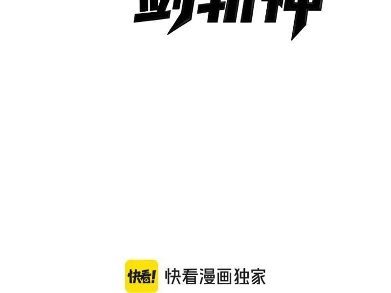 Chương 10 - Trang 62