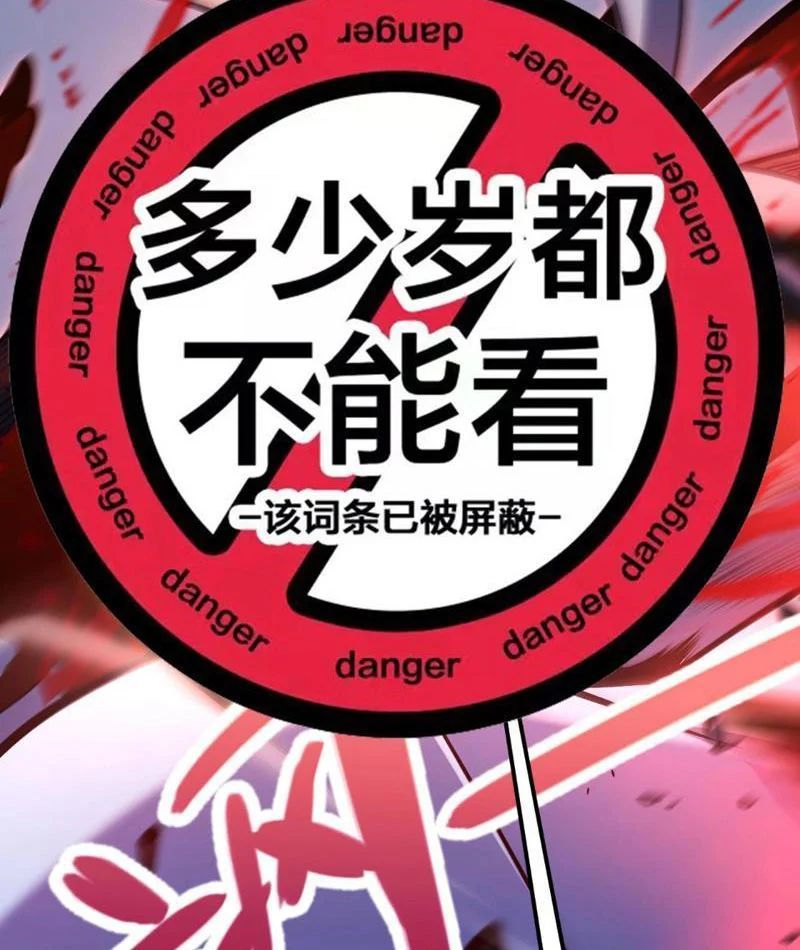 Chương 12 - Trang 111
