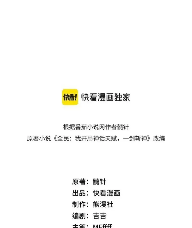 Chương 13 - Trang 5